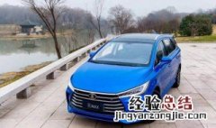宋max怎么激活升降窗 18款宋max怎么激活升降窗