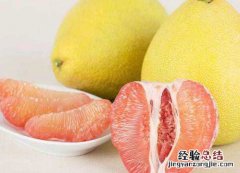 五类人群不宜吃柚子 五类人群不宜吃柚子图片