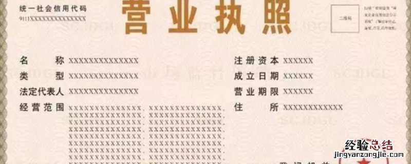 证照分离是什么意思?证照分离改革是什么? 证照分离是什么意思