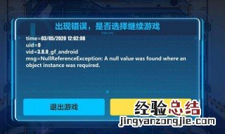 崩坏3怎么在电脑不借助手机登录渠道服 你知道在哪里登录渠道服吗