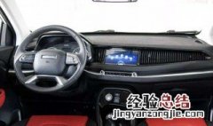 哈弗h2s怎么连接手机和车载系统