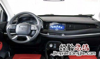 哈弗h2s怎么连接手机和车载系统