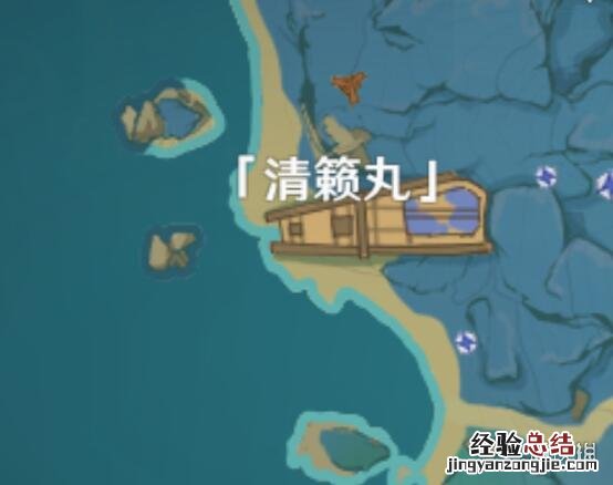 原神清籁岛船底怎么解密 原神清籁岛船底怎么进