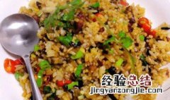 豆豉杂菜炒饭步骤 豆豉炒饭窍门