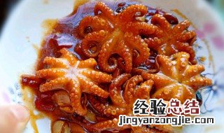 章鱼足做法简单做法 红烧章鱼足一整只做法