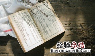 鲻鱼头怎么读尴尬期 鲻鱼头怎么读