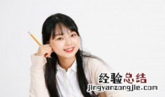 栽培怎么写栽培 栽培怎么写