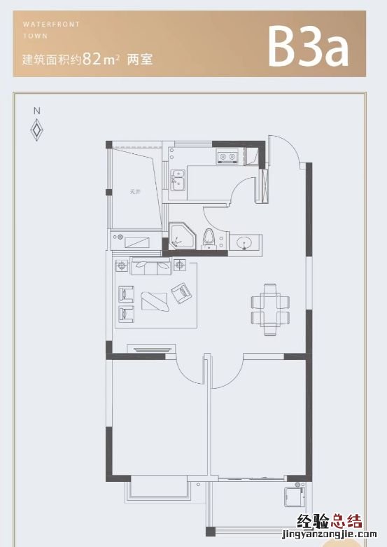 附户型图 南京共有产权房观泓雅苑户型面积多大