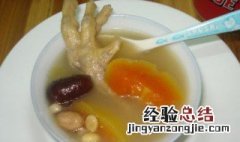 木瓜炖豆浆的做法大全 豆浆木瓜煲鸡爪步骤