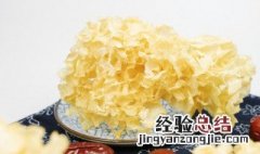 干银耳放在冰箱冷冻还可以吃吗 干银耳能放冰箱保存吗