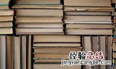 古代臣子对帝王的称呼有哪些 古代臣子对帝王的尊称