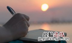 了解一下古代文人陶渊明 中国文人为什么欣赏陶渊明