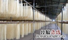 米粉制作方法步骤教程 做米粉教程