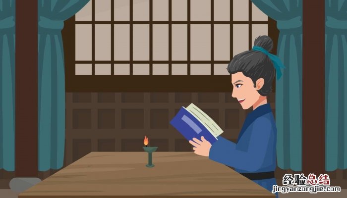 温故而知新可以为师矣的为是什么意思 可以为师矣的为是什么意思