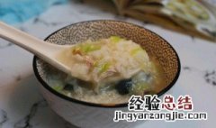 板栗瘦肉粥做法步骤 板栗瘦肉粥的营养价值
