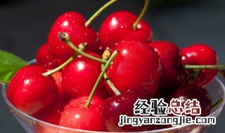 新鲜车厘子可以放冰箱吗 车厘子可以放冰箱吗
