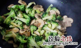 西兰花炒蛤蜊步骤