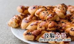 小麻花的做法和配方 正宗 香酥 怎么做茴香小麻花