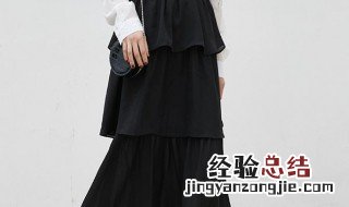 黑色蛋糕裙搭配方法 黑色的蛋糕裙配什么样的上衣