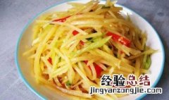 土豆丝炒咸瓜怎么做的 土豆丝炒咸瓜怎么做