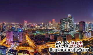 新经济增长点是什么 新经济增长点是什么