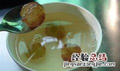 葡萄布丁怎么做 葡萄布丁怎么做用qq糖