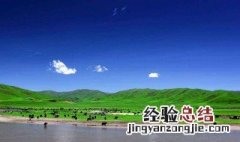 去哪里看草原最漂亮 去哪看草原最好?