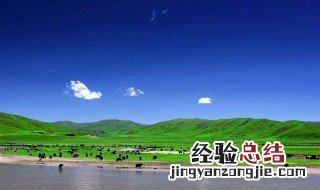 去哪里看草原最漂亮 去哪看草原最好?