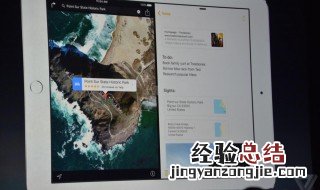 ipad分屏功能怎么用不了 ipad分屏功能怎么用