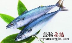 糖醋鱼的家常做法 糖醋鲅鱼的家常做法