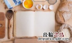 酱香饼的做法配方大全 酱香饼的做法配方