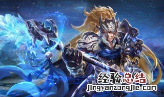 赵云龙胆皮肤体验卡怎么获得 赵云龙胆皮肤什么时候开启兑换