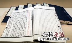 老舍被誉为什么称号 老舍被称为什么称号