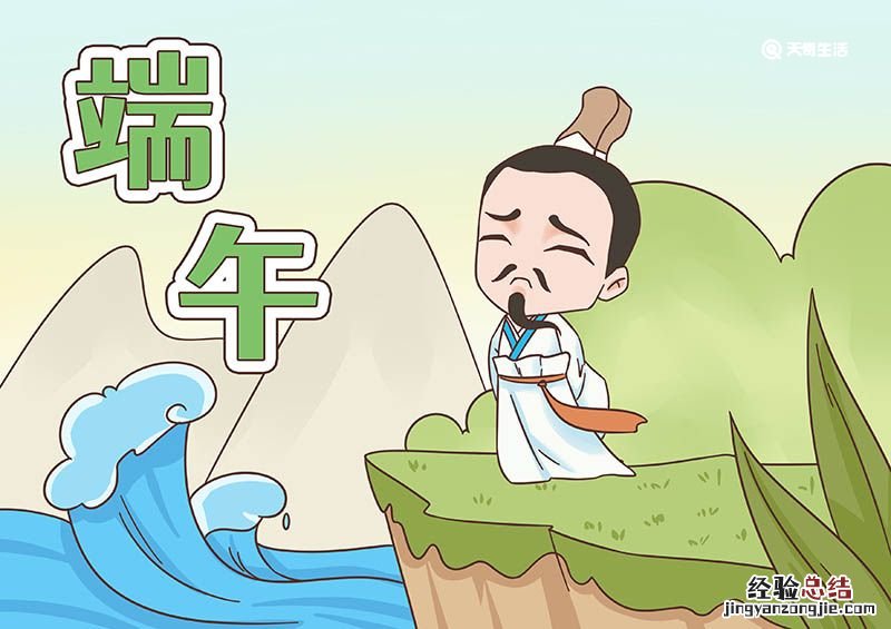 端午节简笔画大全大图 彩色 端午节简笔画大全彩色