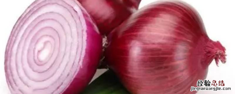 蔬菜皇后是指什么蔬菜 什么蔬菜被称为蔬菜皇后