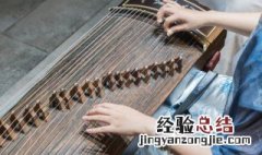 中国古代十大古琴名曲 中国古代有名的古琴曲有哪些