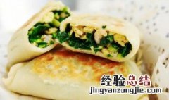 韭菜盒子怎么做好吃又松软 韭菜盒怎么做好吃又嫩