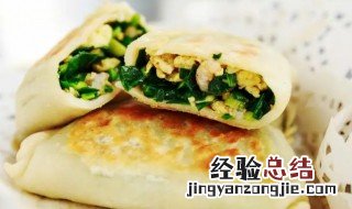 韭菜盒子怎么做好吃又松软 韭菜盒怎么做好吃又嫩