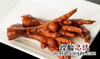 卤鸡爪的家常做法 卤鸡爪的家常做法的做法及配方