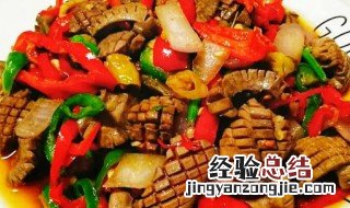 火爆腰火爆腰花的家常做法 爆腰花的家常做法