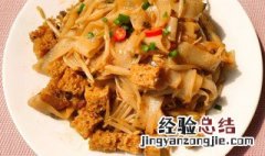 家常炒凉皮做法 家常炒凉皮做法视频