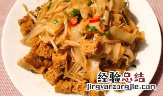 家常炒凉皮做法 家常炒凉皮做法视频