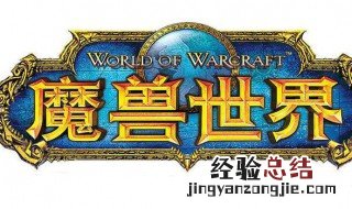 魔兽怀旧服怎么当团长 魔兽世界怎么当团长