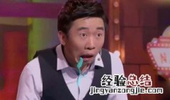 朋友请听好杨迪是哪期 朋友请听好杨洋