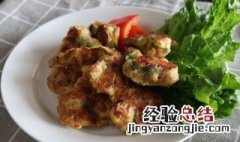 宫保鸡丁菜品介绍 宫保鸡丁中餐厅的做法