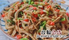 凉拌肉丝的做法大全窍门 凉拌肉丝的做法