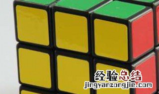 魔方小站三阶魔方教程 魔方小站三阶魔方教程第四步