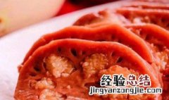 蜜汁藕的正宗做法大全 蜜汁藕的正宗做法