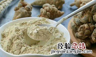 田七粉的功效与作用及食用方法 蜂蜜田七粉的功效与作用及食用方法