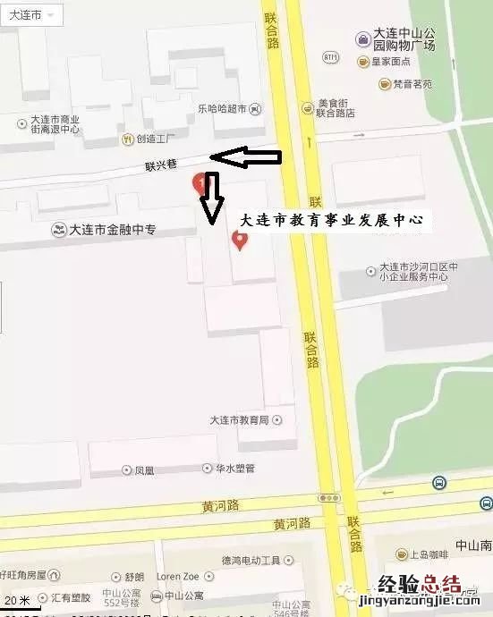 大连市普通话水平测试站地址+电话